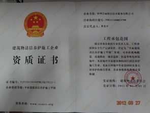 福州潔麗保潔技術服務全解析 專業守護潔凈生活