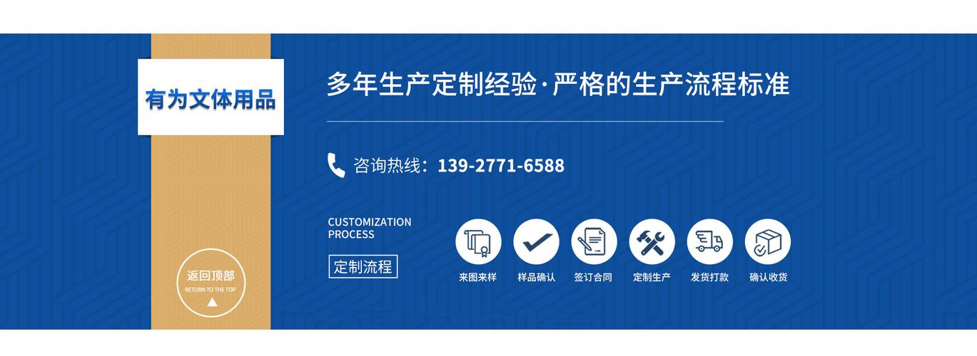 佛山市有為文體用品店鋪推薦 一站式選購文體用品的寶藏指南